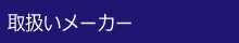 汎用旋盤